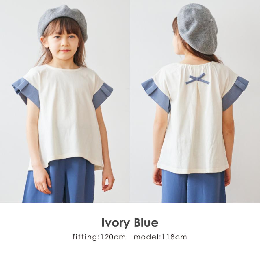 ever closet（エバークローゼット） 子ども服 袖フリル 半袖 Tシャツ