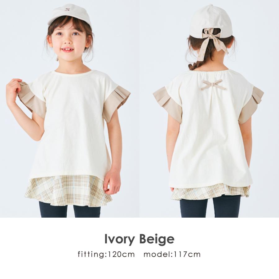 ever closet（エバークローゼット） 子ども服 袖フリル 半袖 Tシャツ
