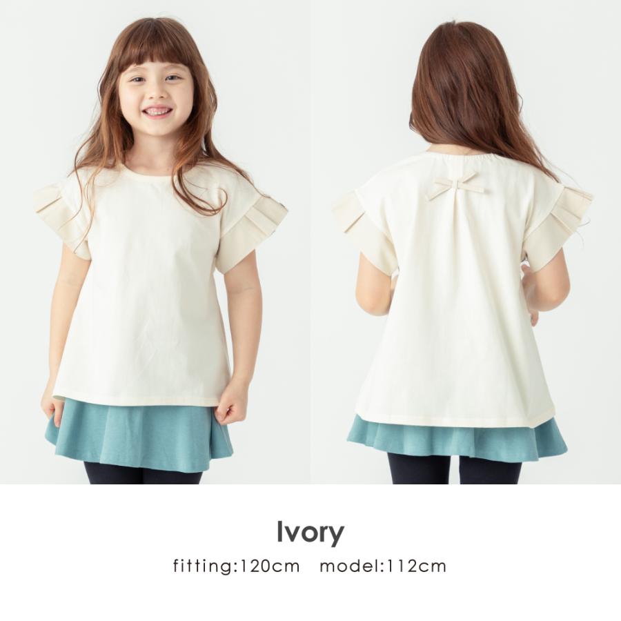 ever closet（エバークローゼット） 子ども服 袖フリル 半袖 Tシャツ