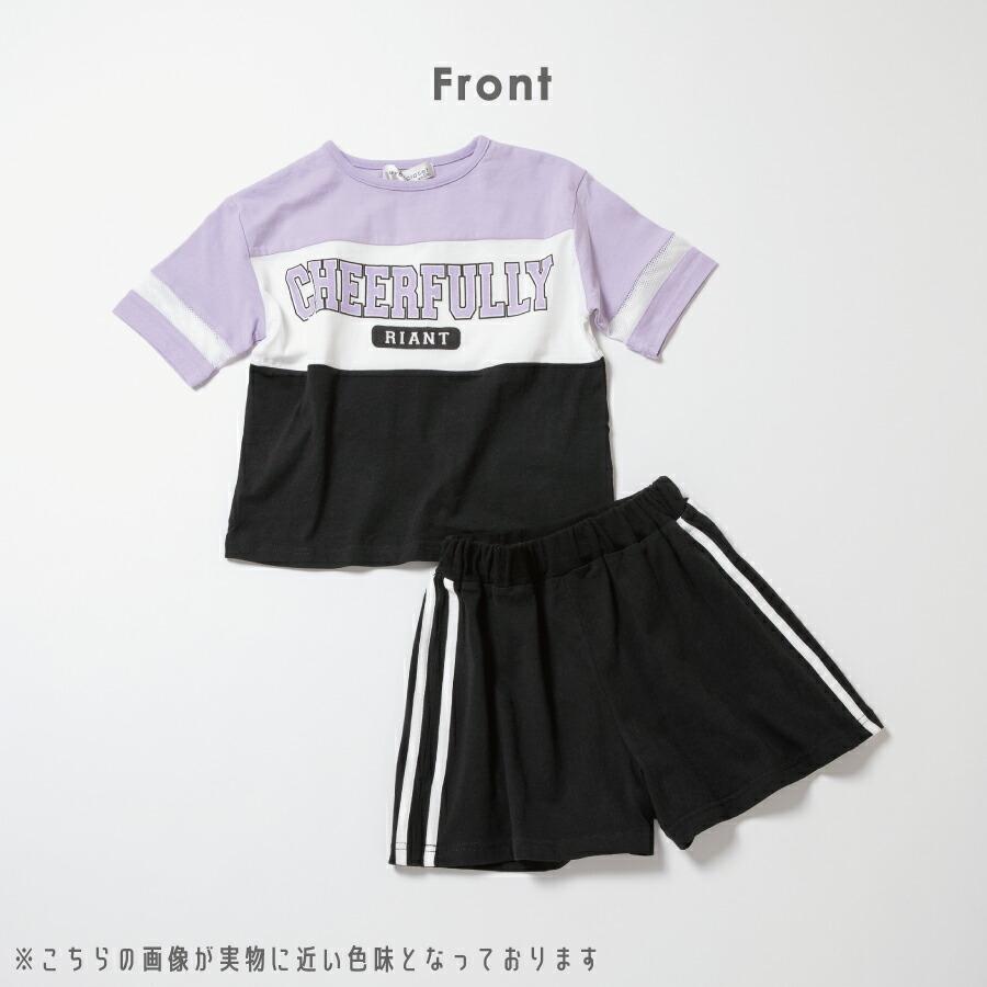 子供服 セットアップ 上下セット 切替え 女の子 キッズ 半袖 evercloset エバクロ キッズ服 トップス Tシャツ パンツ 春 100 110 120 130 140 150 春夏｜evercloset｜08