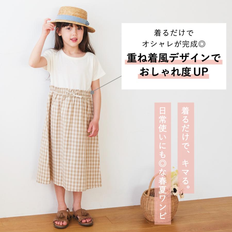 子供服 ワンピース 半袖 ドッキング キッズ ベビー 女の子 ガールズ 子供 子ども こども キッズ服 おしゃれ かわいい 夏 夏服 夏物｜evercloset｜08