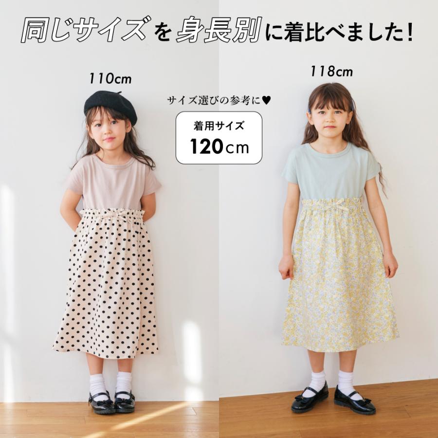 子供服 ワンピース 半袖 ドッキング キッズ ベビー 女の子 ガールズ 子供 子ども こども キッズ服 おしゃれ かわいい 夏 夏服 夏物｜evercloset｜10