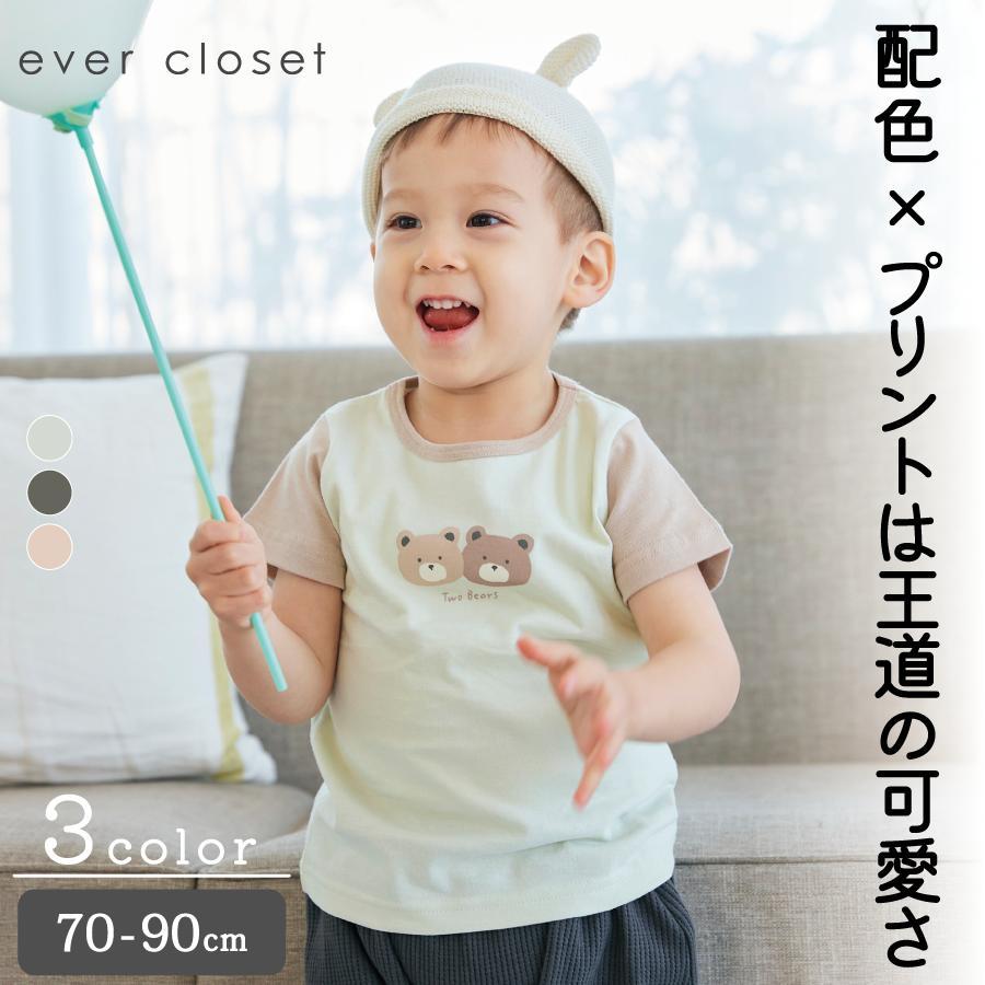 ever closet（エバークローゼット） ベビー服 Tシャツ ベビー キッズ