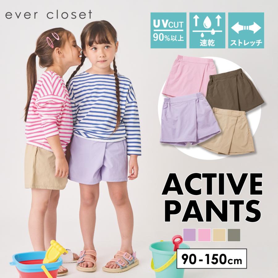 ever closet（エバークローゼット） 子ども服 パンツ ベビー キッズ