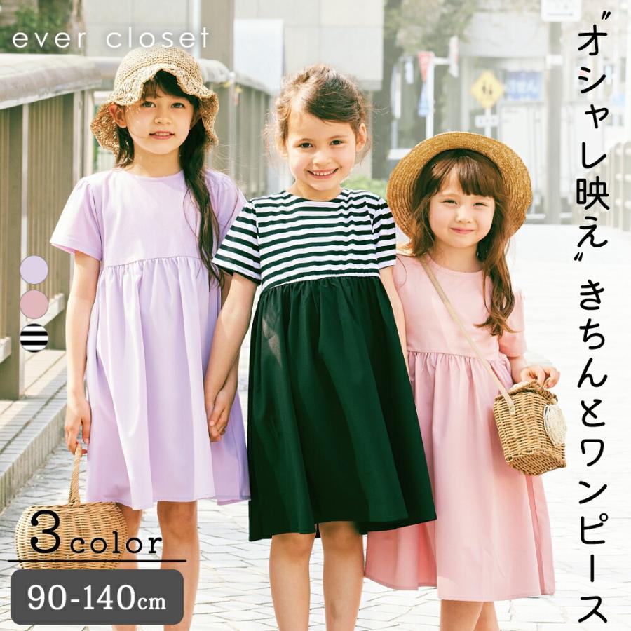 ever closet（エバークローゼット） 子ども服 服 ワンピース ベビー