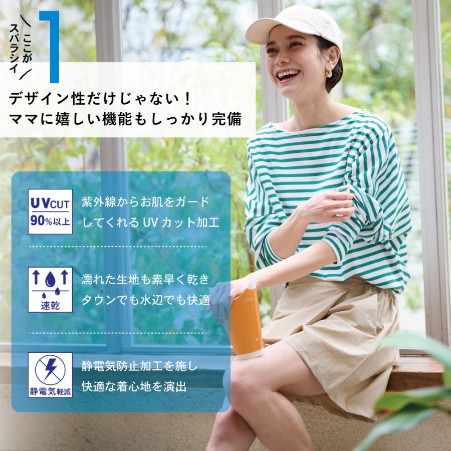 レディースファッション ラッシュガード パンツ サーフパンツ 水着
