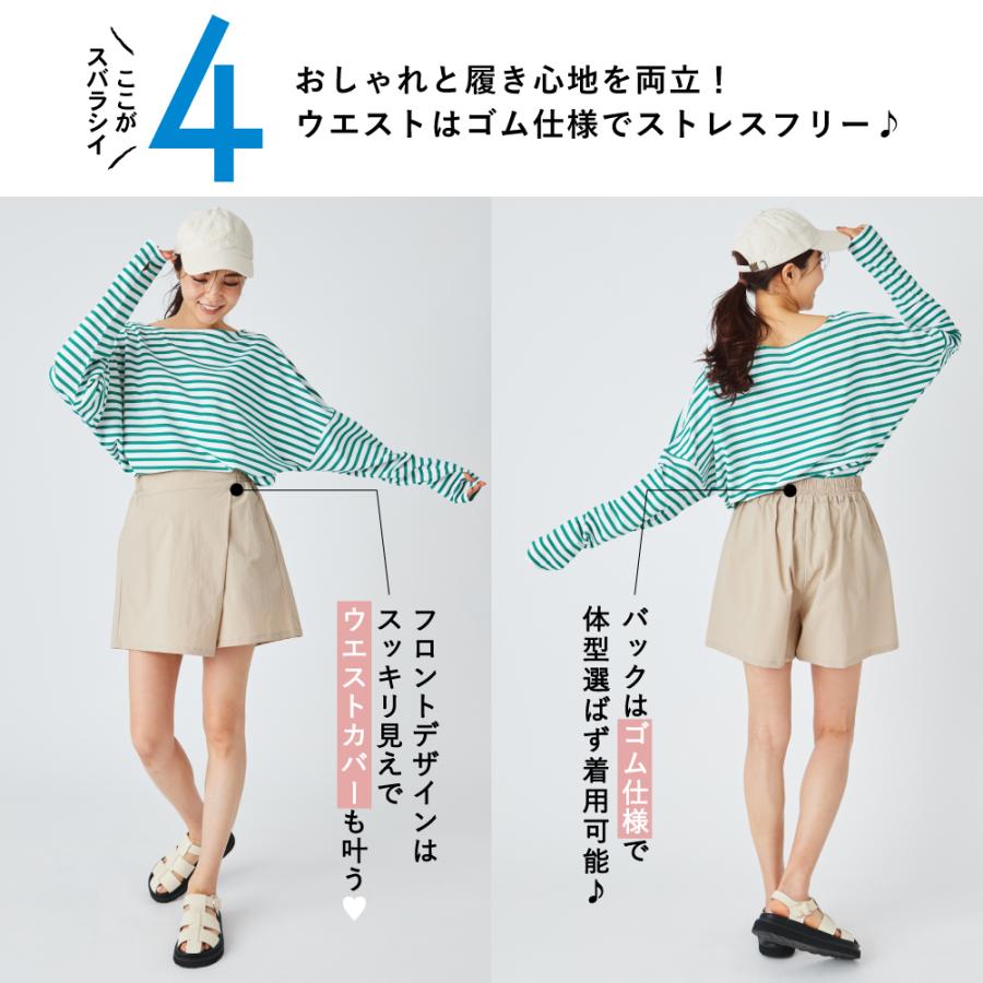 レディースファッション ラッシュガード パンツ サーフパンツ 水着