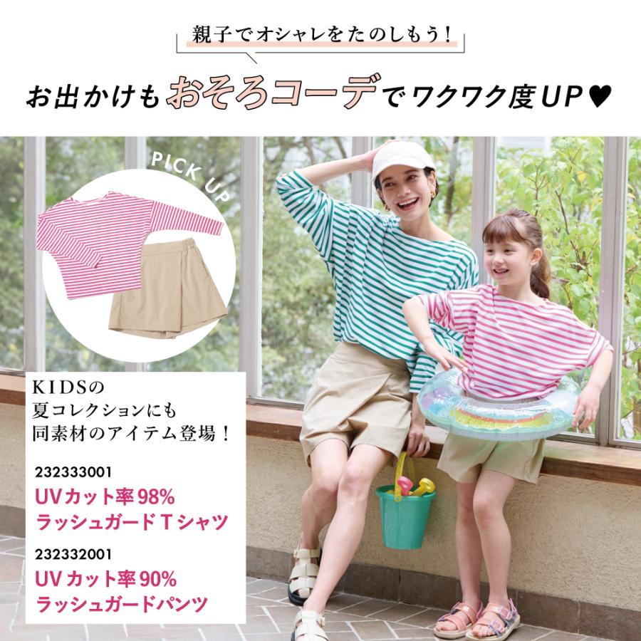 レディースファッション ラッシュガード パンツ サーフパンツ 水着