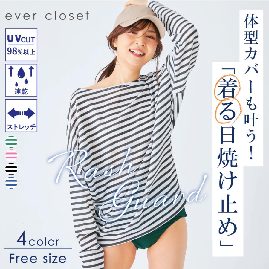 レディースファッション ラッシュガード トップス 水着 長袖 ロンt T