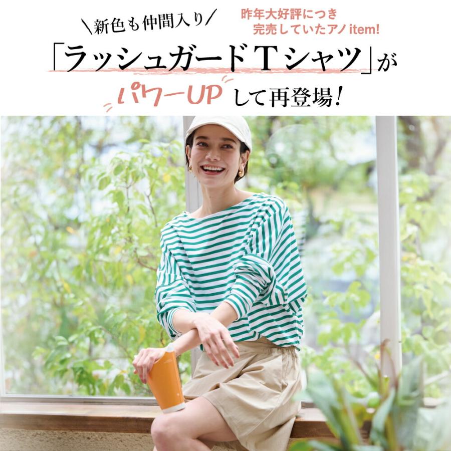 レディースファッション ラッシュガード トップス 水着 長袖 ロンt T