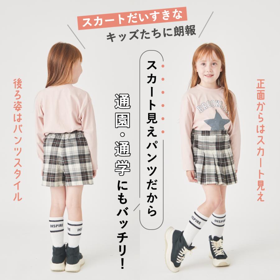 ベビー服セット Tシャツ キュロット ショートパンツ バーバリー 80 