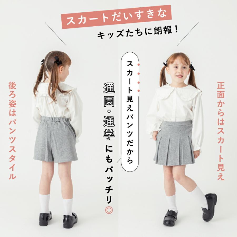 子供服 キュロット 無地 キッズ 女の子 子供 秋 ショートパンツ ショーパン スカート 入学式 卒業式 小学校 女子 チェック 綿 コットン 90 100 110 120 130 140｜evercloset｜05