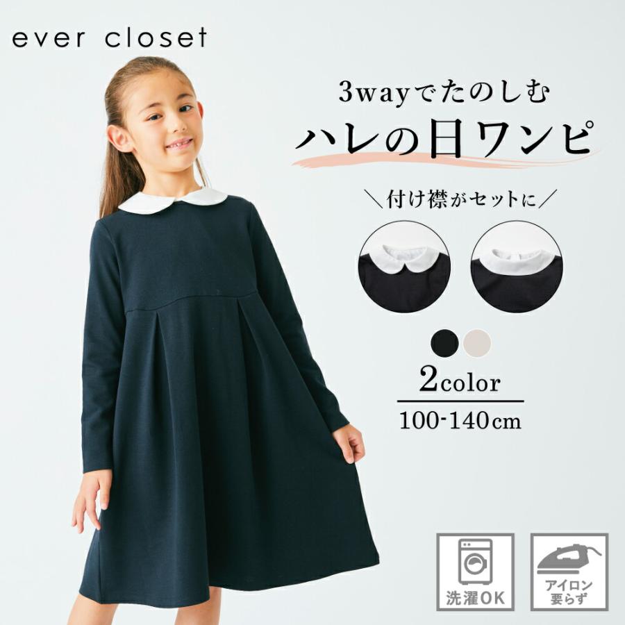 ever closet（エバークローゼット） 子ども服 ワンピース ベビー