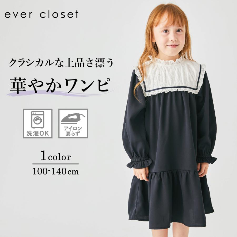 ever closet（エバークローゼット） 子ども服 ワンピース キッズ