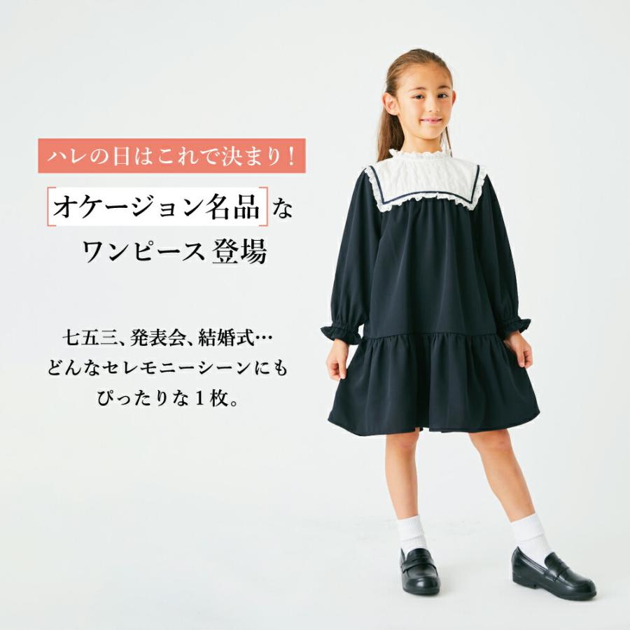 ever closet（エバークローゼット） 子ども服 ワンピース キッズ