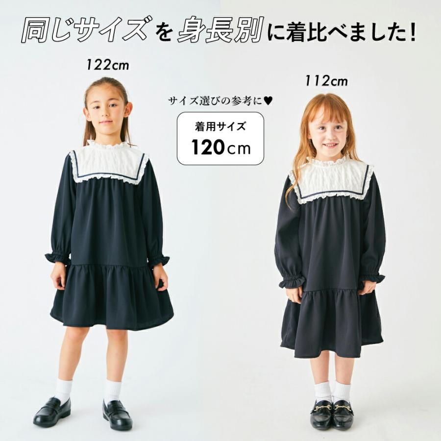 ever closet（エバークローゼット） 子ども服 ワンピース キッズ