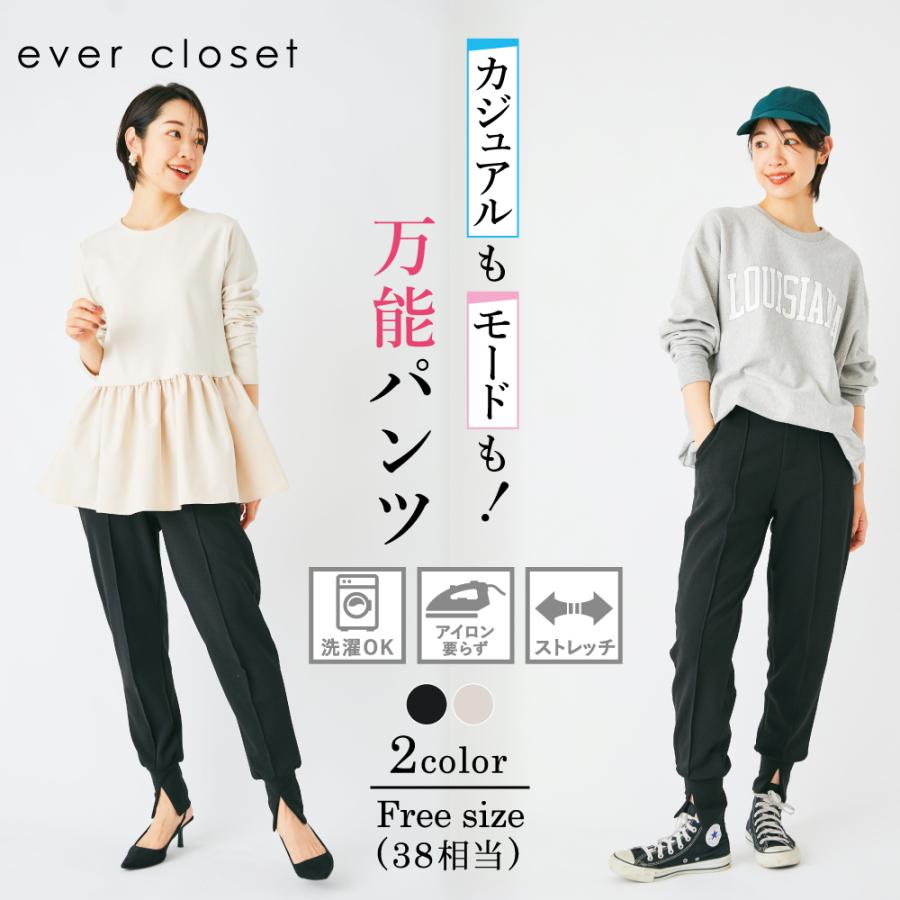 レディースファッション ボトムス パンツ ジョガーパンツ ママスーツ