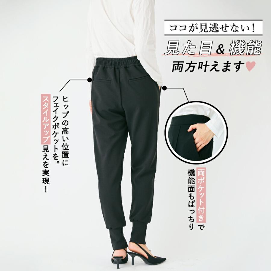 SALE 37%OFF】レディースファッション ボトムス パンツ ジョガー