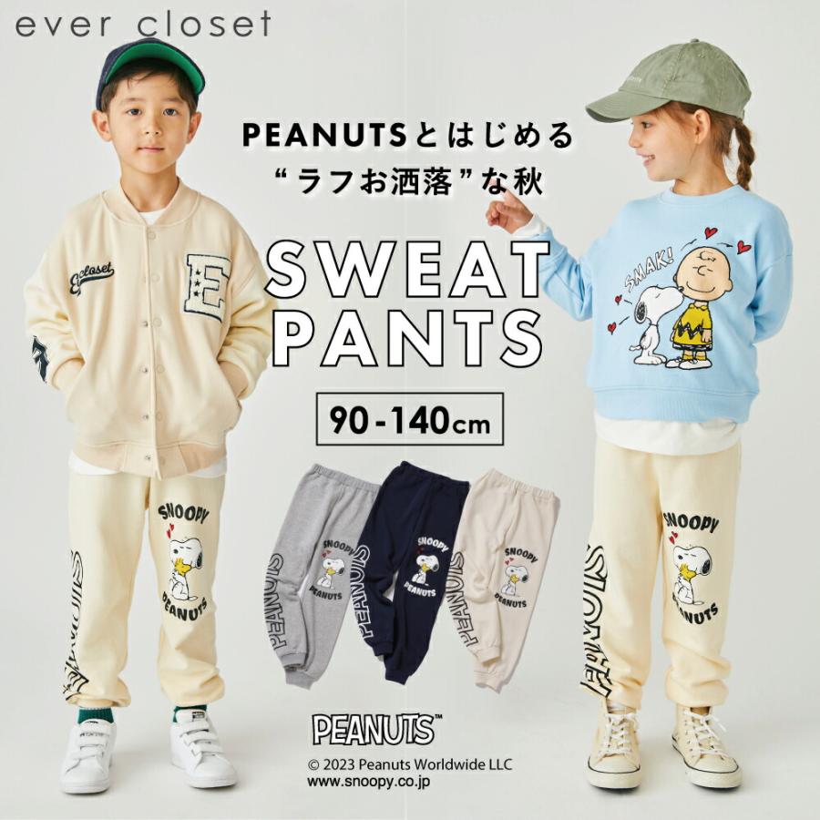 ever closet 子ども服 パンツ ベビー キッズ マタニティ ズボン