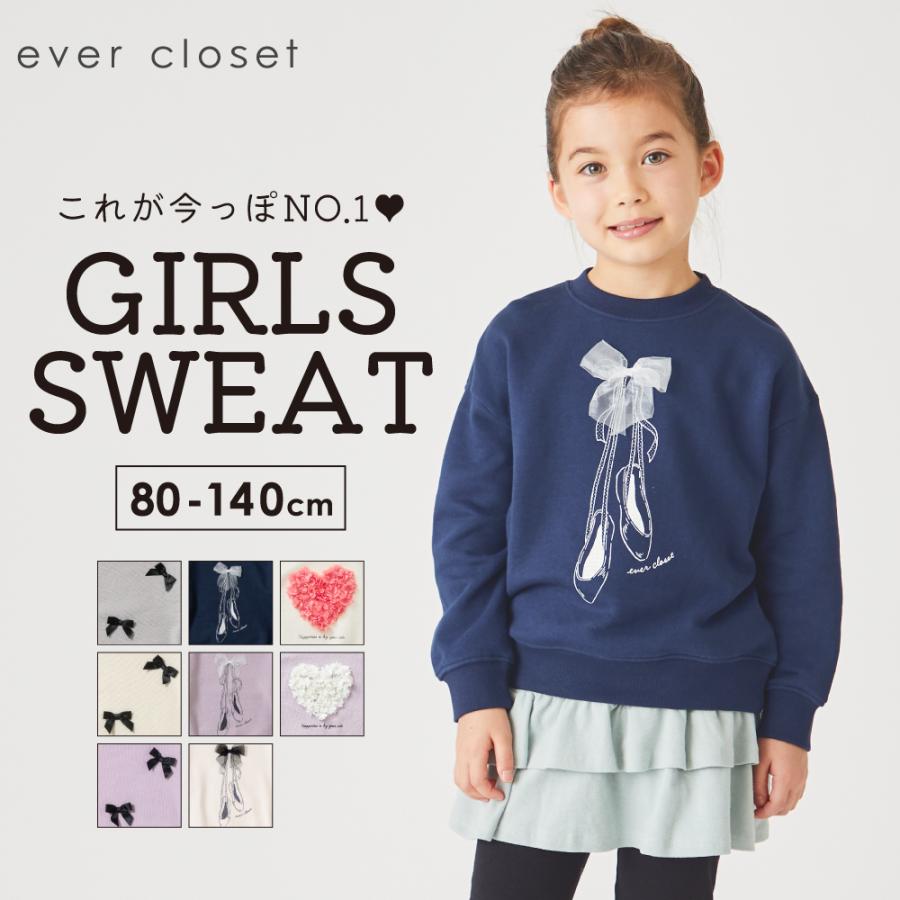 ever closet（エバークローゼット） 子供服 スウェット キッズ ベビー