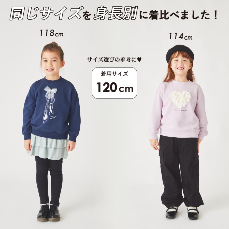 ever closet（エバークローゼット） 子供服 スウェット キッズ ベビー