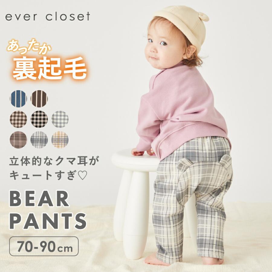 ever closet（エバークローゼット） ベビー キッズ マタニティ