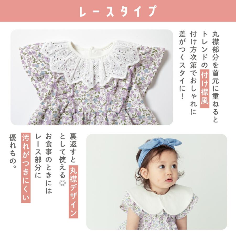 ever closet（エバークローゼット） 子供服 スタイ キッズ ベビー 子供