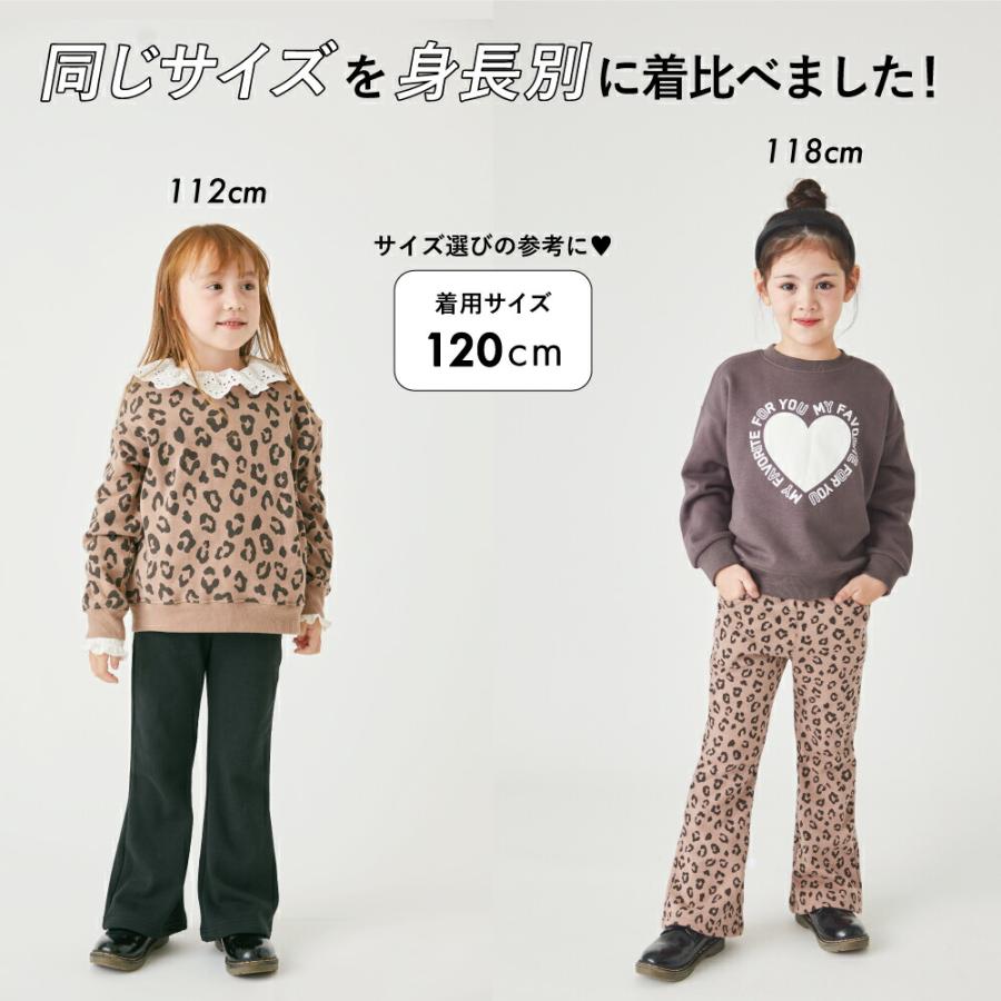 ever closet（エバークローゼット） 子ども服 裏起毛 パンツ ベビー