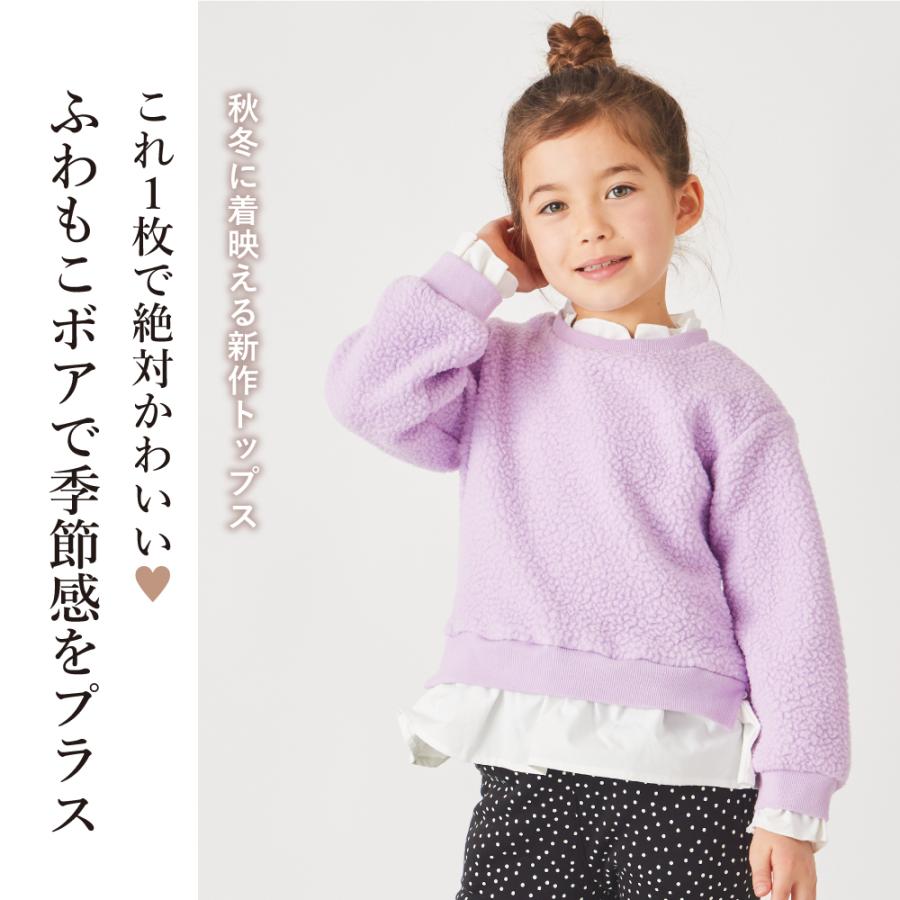 ever closet（エバークローゼット） 子供服 トレーナー キッズ ベビー