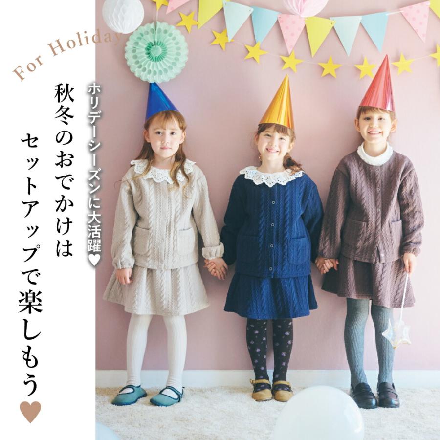 ever closet（エバークローゼット） セットアップ ふくれジャガード