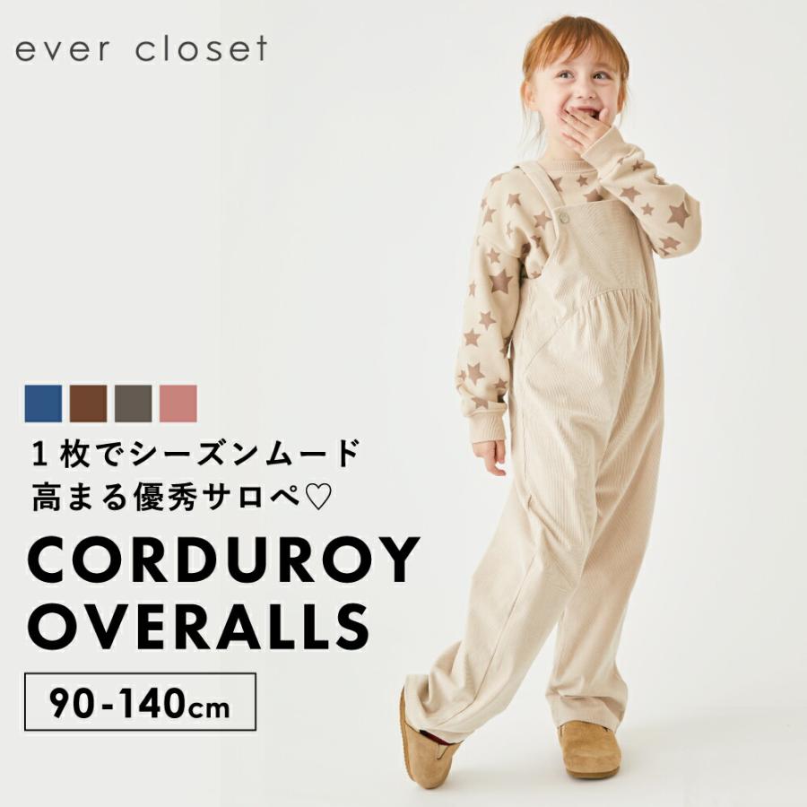 ever closet（エバークローゼット） 子供服 サロペット オーバーオール