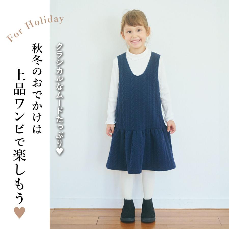 ever closet（エバークローゼット） ワンピース 子供服 ふくれ