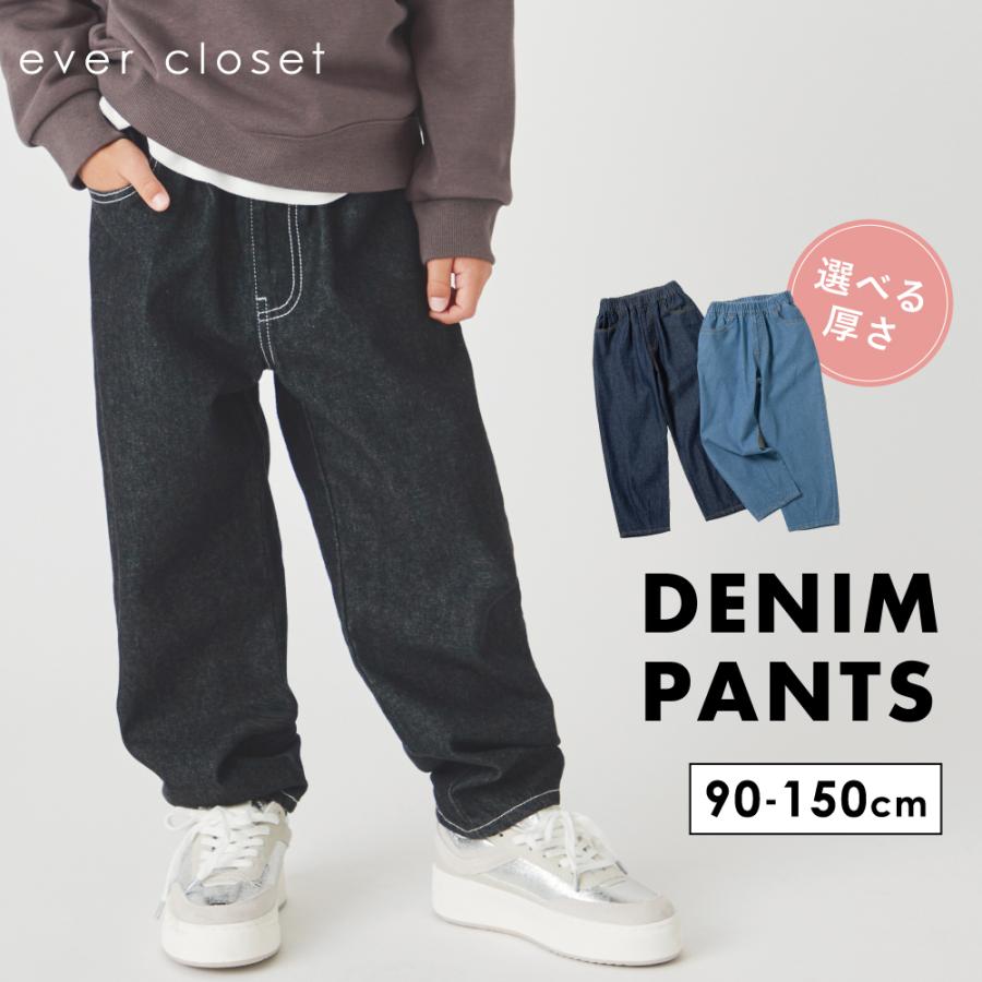 ever closet（エバークローゼット） 子ども服 デニム パンツ ベビー