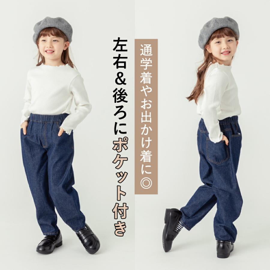 ever closet（エバークローゼット） 子ども服 デニム パンツ ベビー