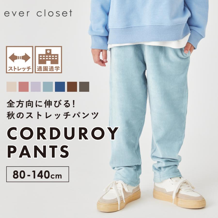 ever closet（エバークローゼット） 子供服 パンツ キッズ服 女の子