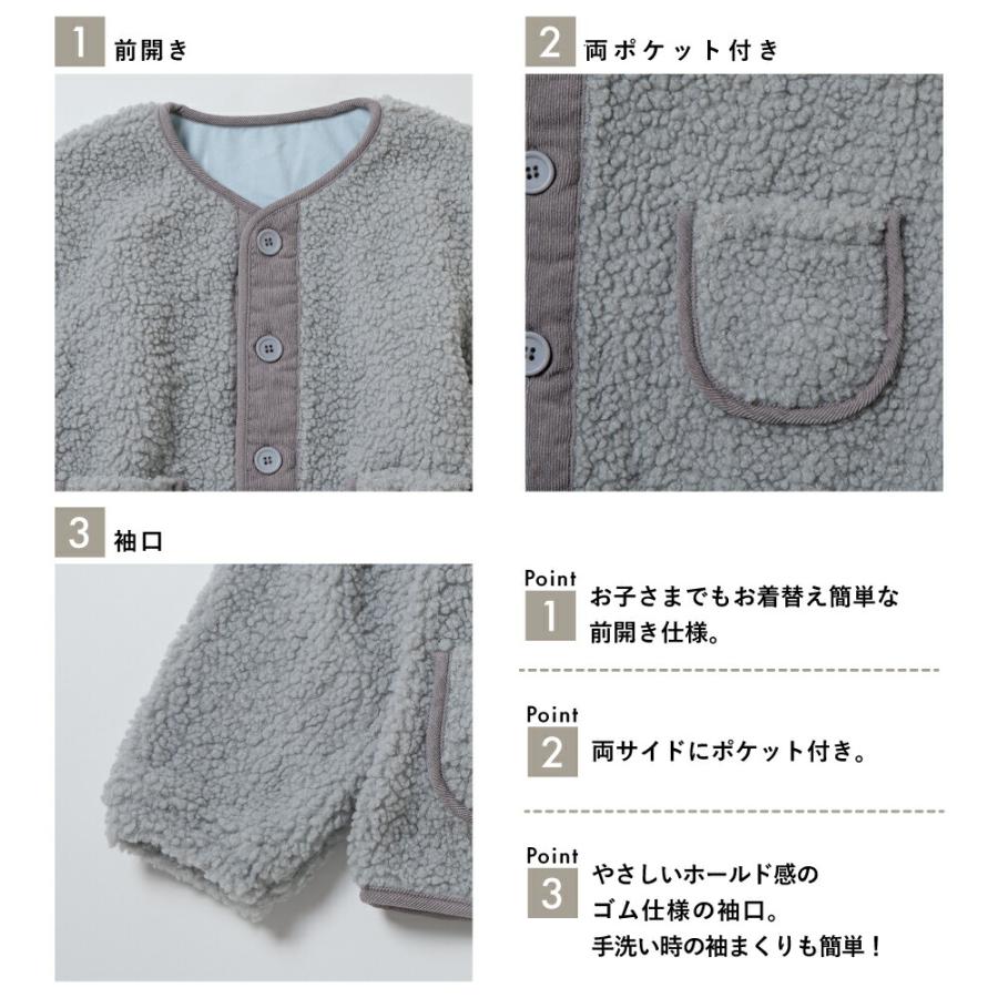 ever closet（エバークローゼット） 子供服 ボア ジャケット アウター