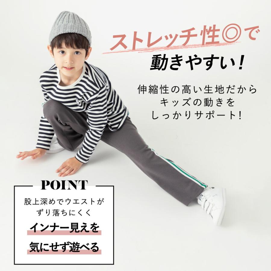 ever closet（エバークローゼット） 子ども服 パンツ ベビー キッズ