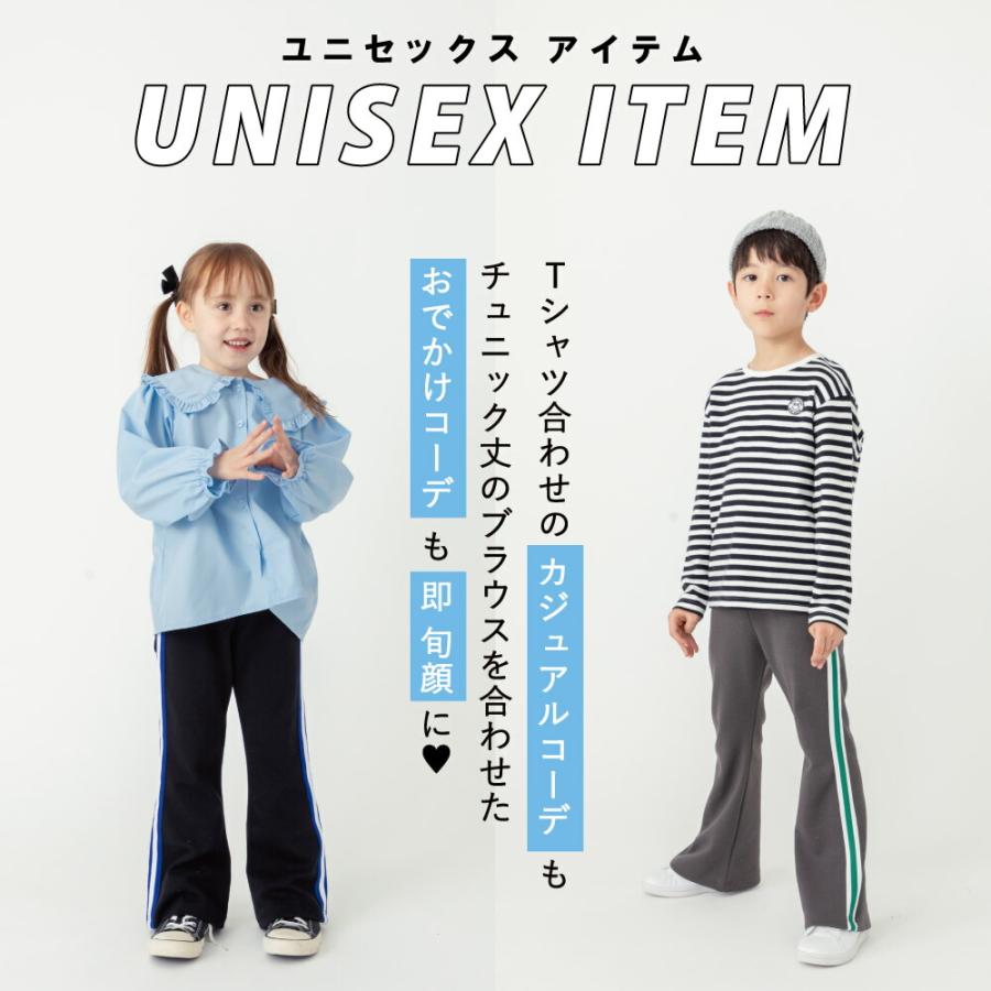 ever closet（エバークローゼット） 子ども服 パンツ ベビー キッズ
