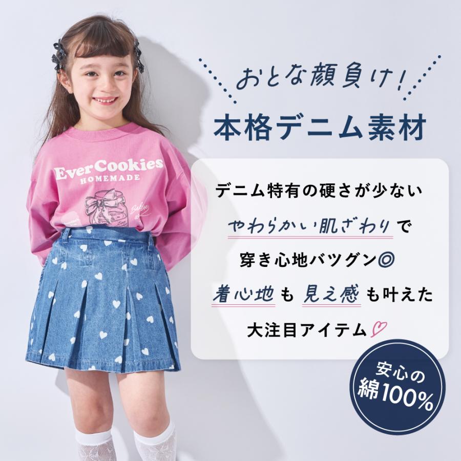 ever closet（エバークローゼット） 子ども服 キュロット ベビー