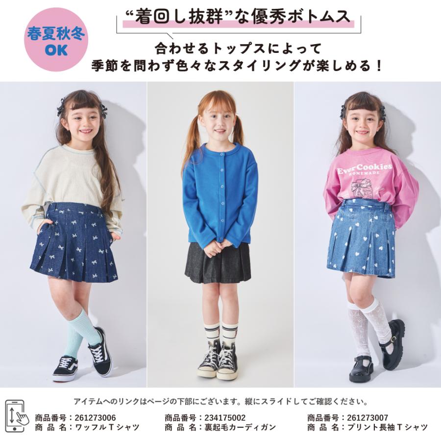 ever closet（エバークローゼット） 子ども服 キュロット ベビー