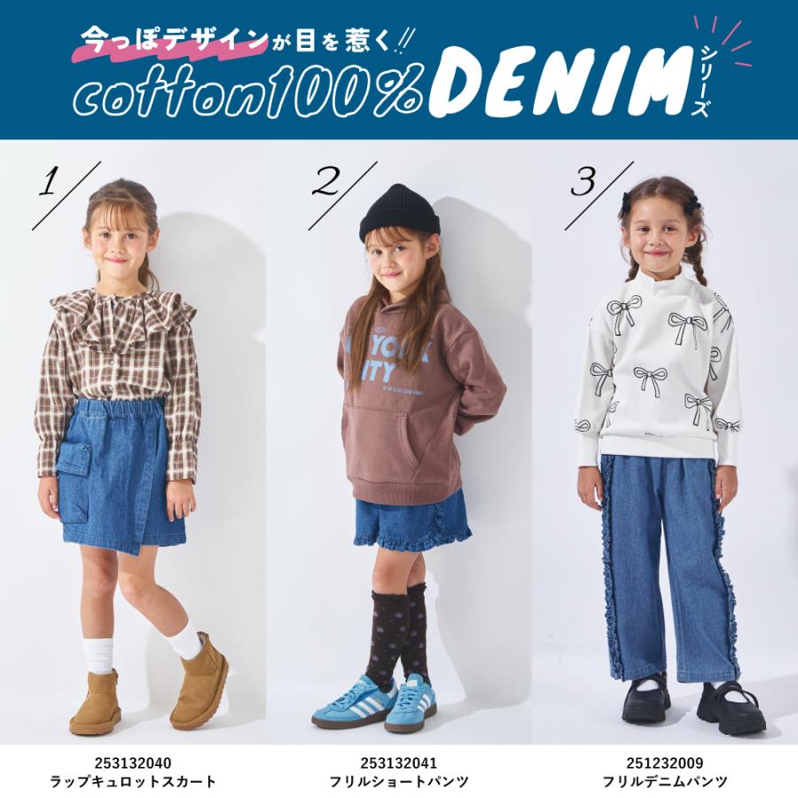 ever closet（エバークローゼット） 子ども服 キュロット ベビー