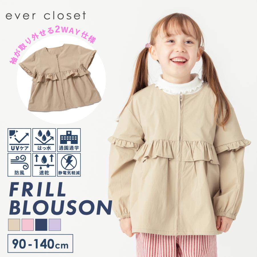 ever closet（エバークローゼット） 子ども服 2way 袖取り外し