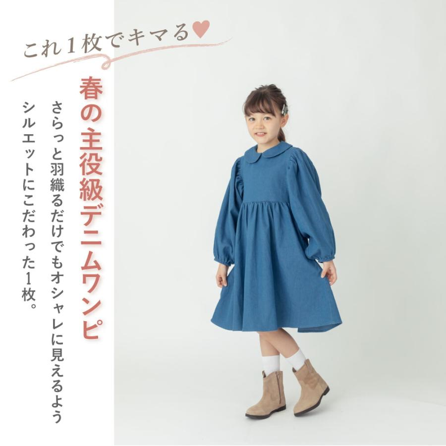 子ども服 ワンピース ベビー キッズ マタニティ デニム 5分袖 春 90 100 110 120 130 140 | ever closet | 02