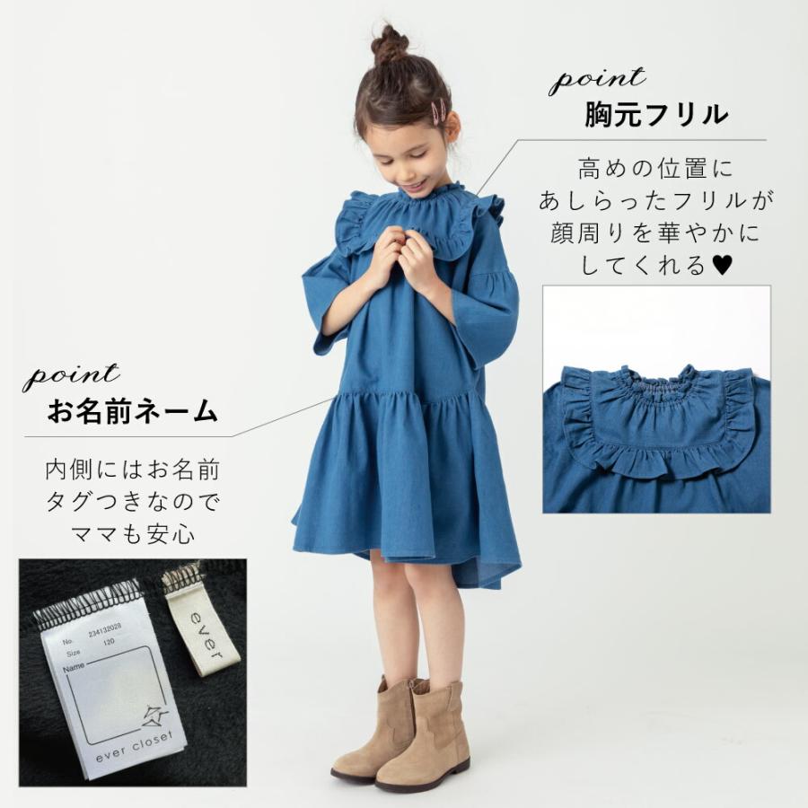ever closet（エバークローゼット） 子ども服 ワンピース ベビー