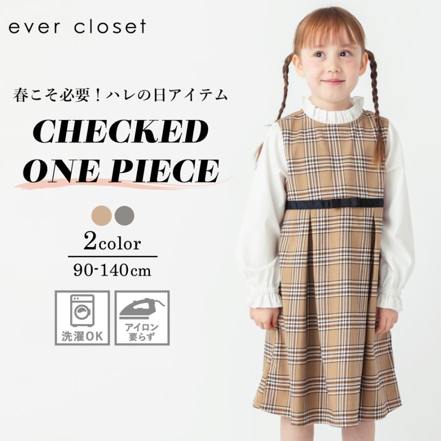 ever closet（エバークローゼット） 子供服 ワンピース チェック 卒業