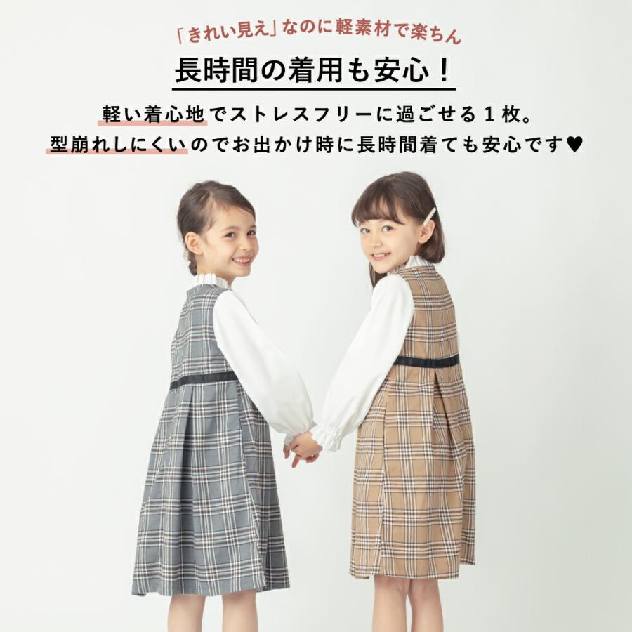 ever closet（エバークローゼット） 子供服 ワンピース チェック 卒業