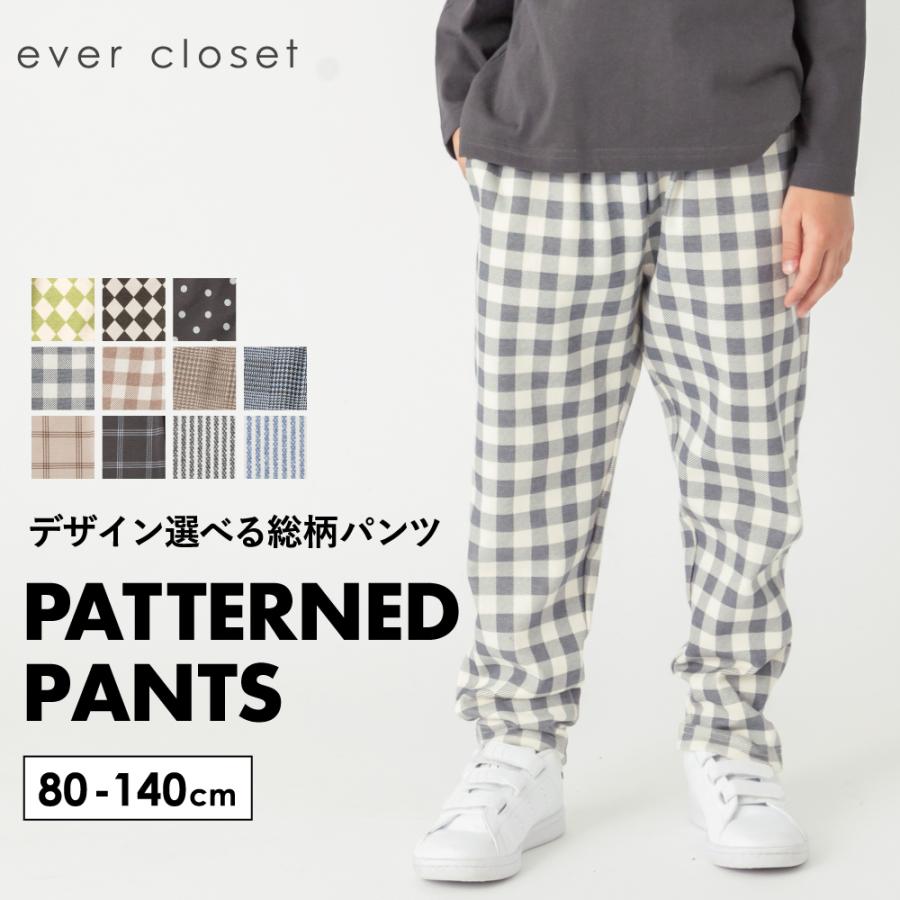 ever closet（エバークローゼット） 子ども服 パンツ ベビー キッズ