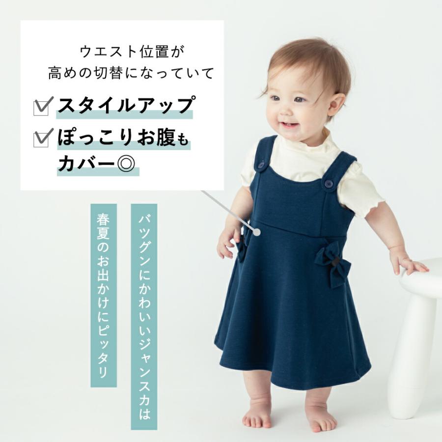 ever closet（エバークローゼット） ベビー服 スカート ベビー キッズ