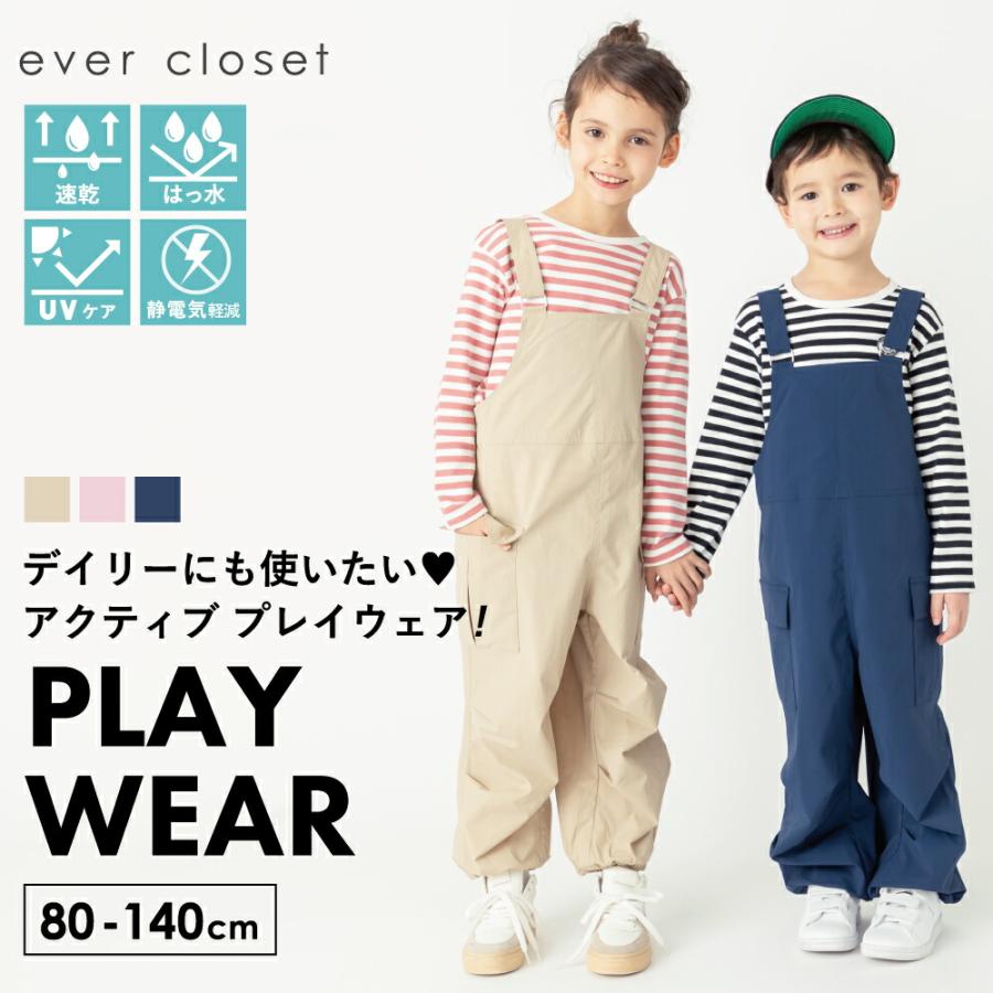 オーバーオール　モンベル　100 男の子　女の子 モンベル ｜ オンラインストア ｜ スーパー ドライテック インシュレー