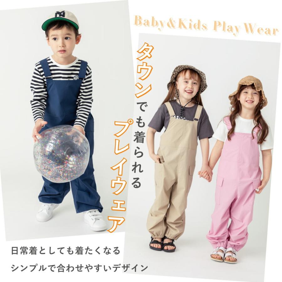 ever closet（エバークローゼット） 子ども服 はっ水 プレイウェア